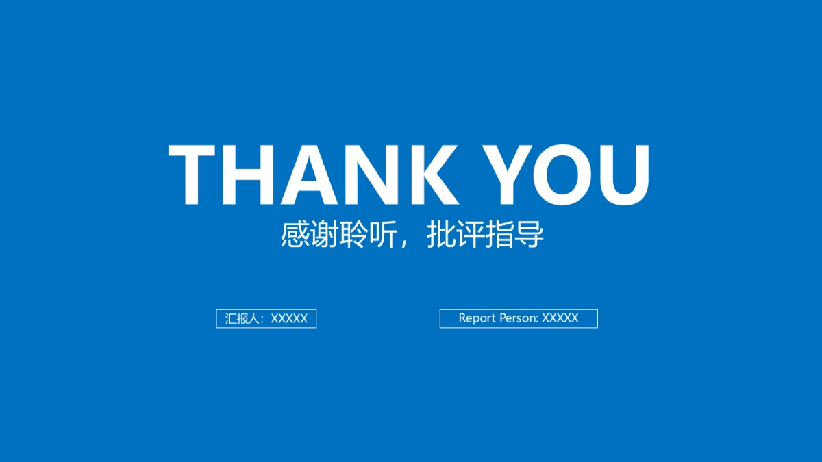 生物耗材培养瓶操作流程_第8页