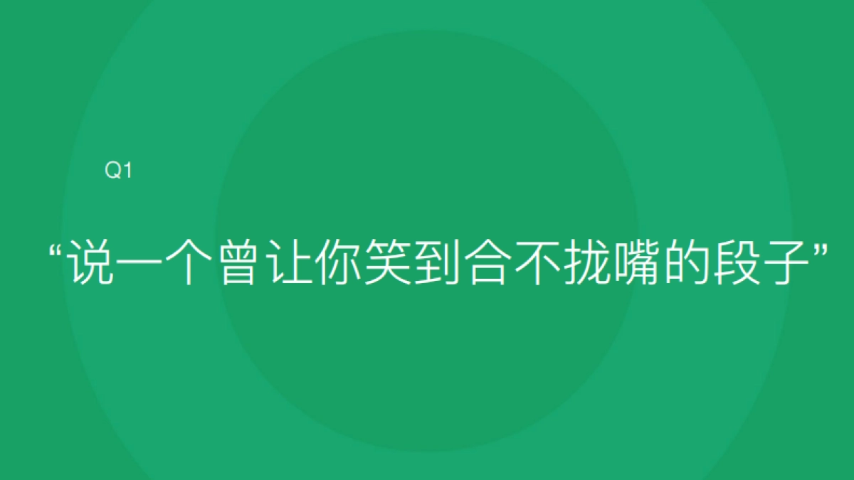 狮王brand campaign proposal_第5页