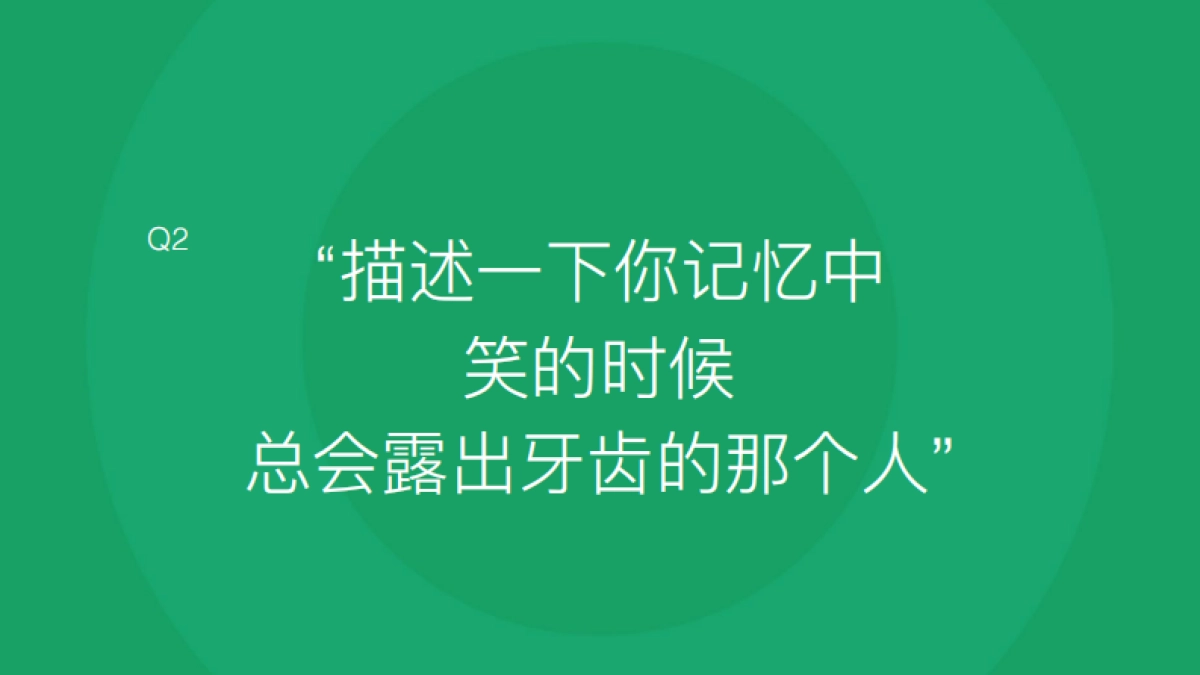 狮王brand campaign proposal_第6页