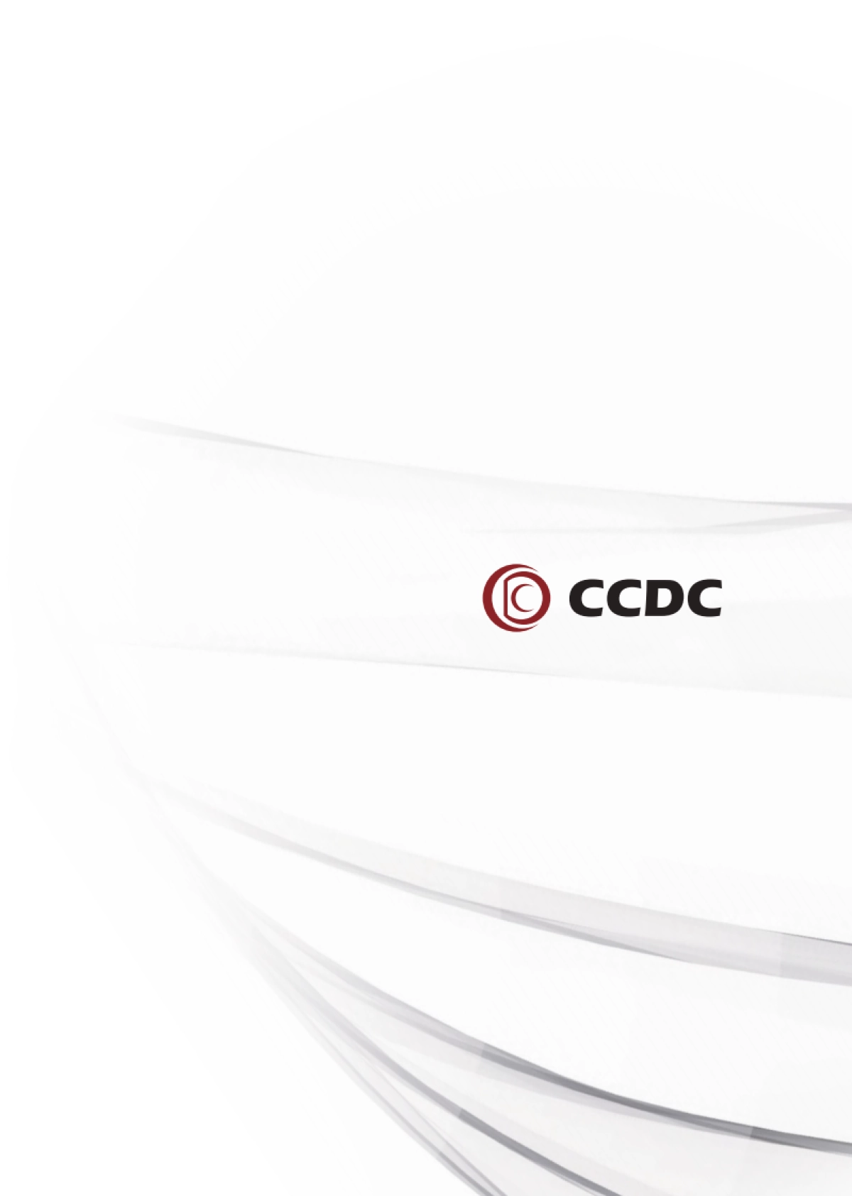 使用人民币债券充抵场外衍生品交易保证金联合白皮书-CCDC&ISDA-56页_第2页