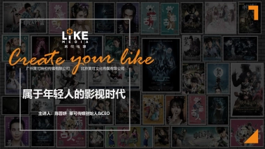 属于年轻人的影视时代