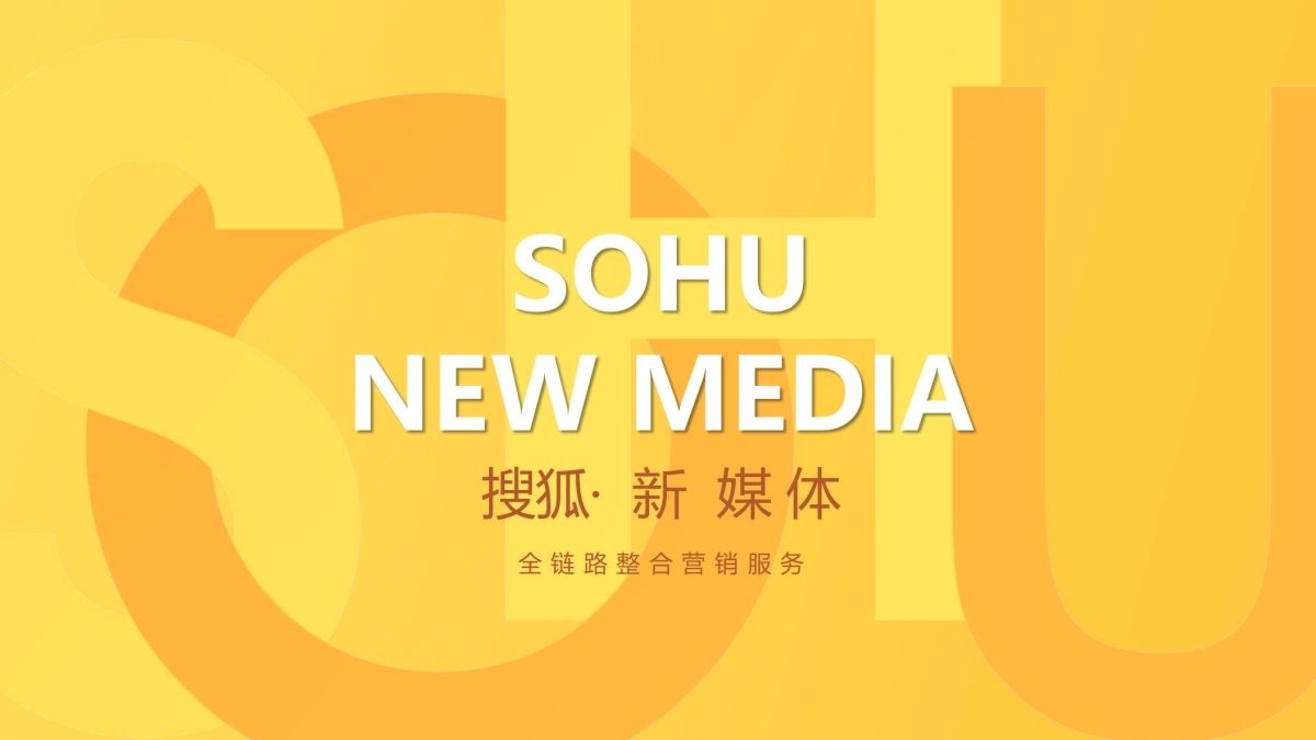 搜狐新闻2024年最新world show_第1页