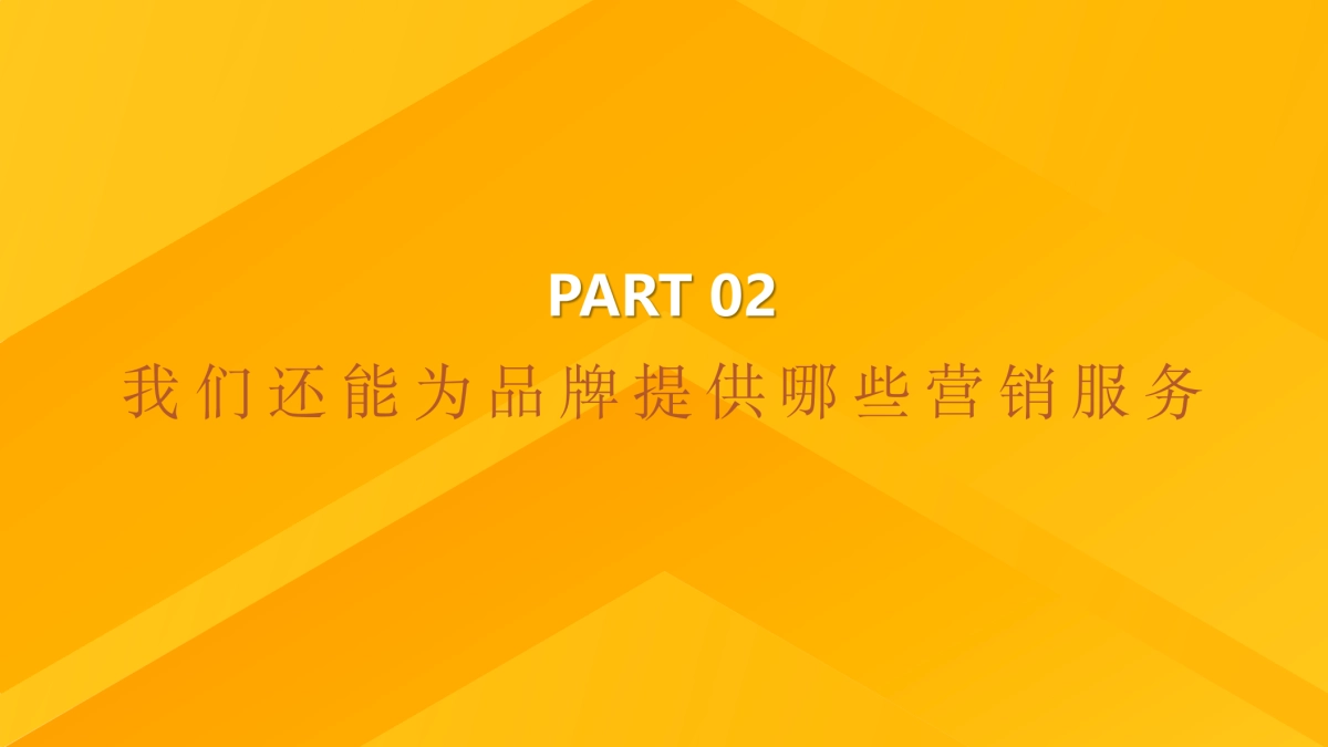 搜狐新闻2024年最新world show_第8页