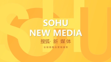 搜狐新闻2024年最新world show