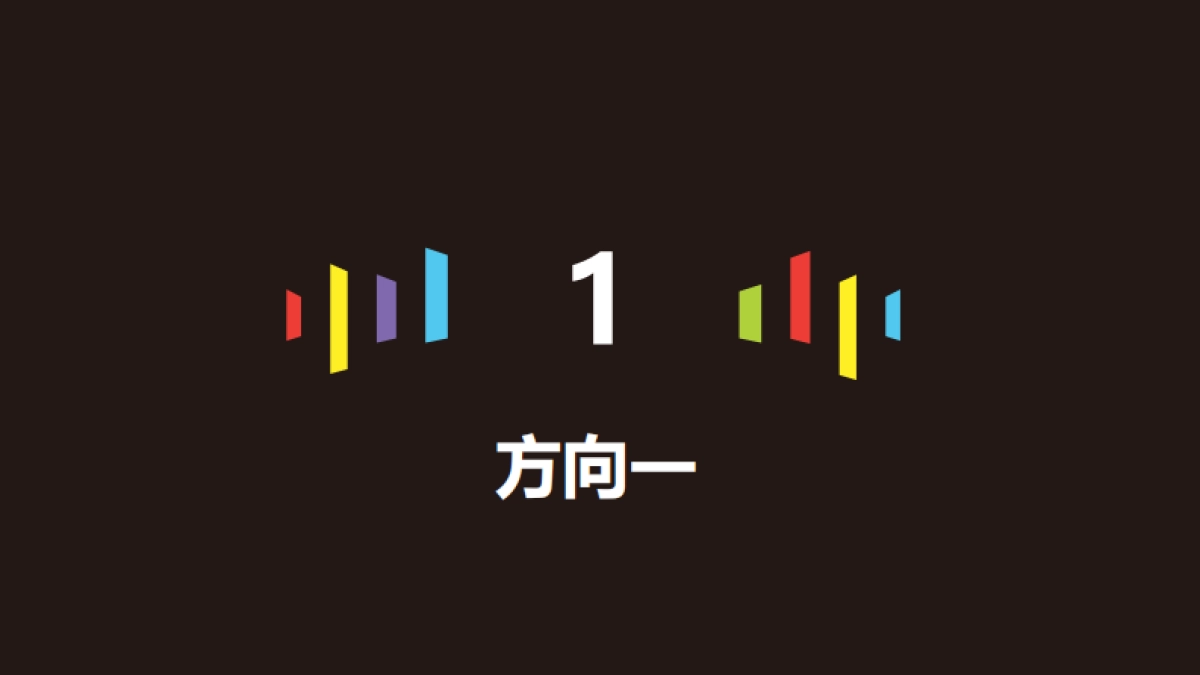 苏宁易购舆情方案_第10页