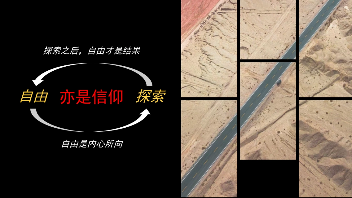 所怀信仰，终将抵达-坦克300_第4页