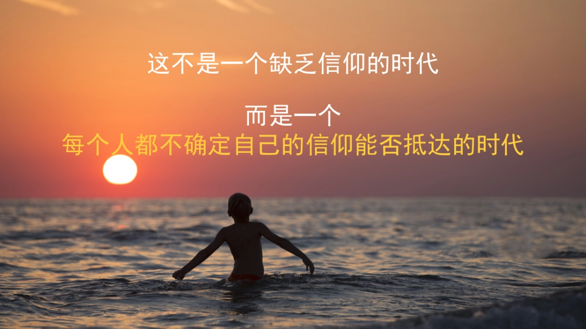 所怀信仰，终将抵达-坦克300_第5页