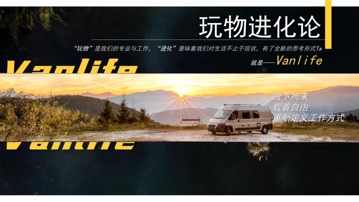 所怀信仰，终将抵达-坦克300_第9页