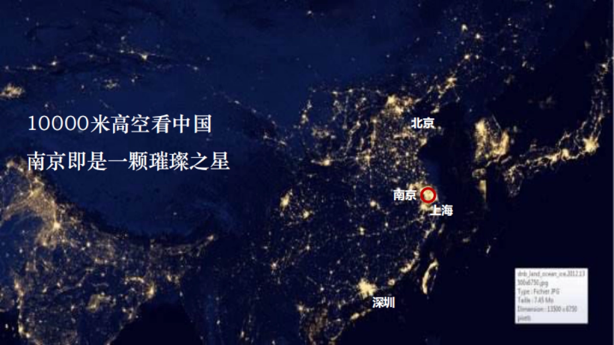 同策-南京香港置地新街口地块产品策划报告_第10页