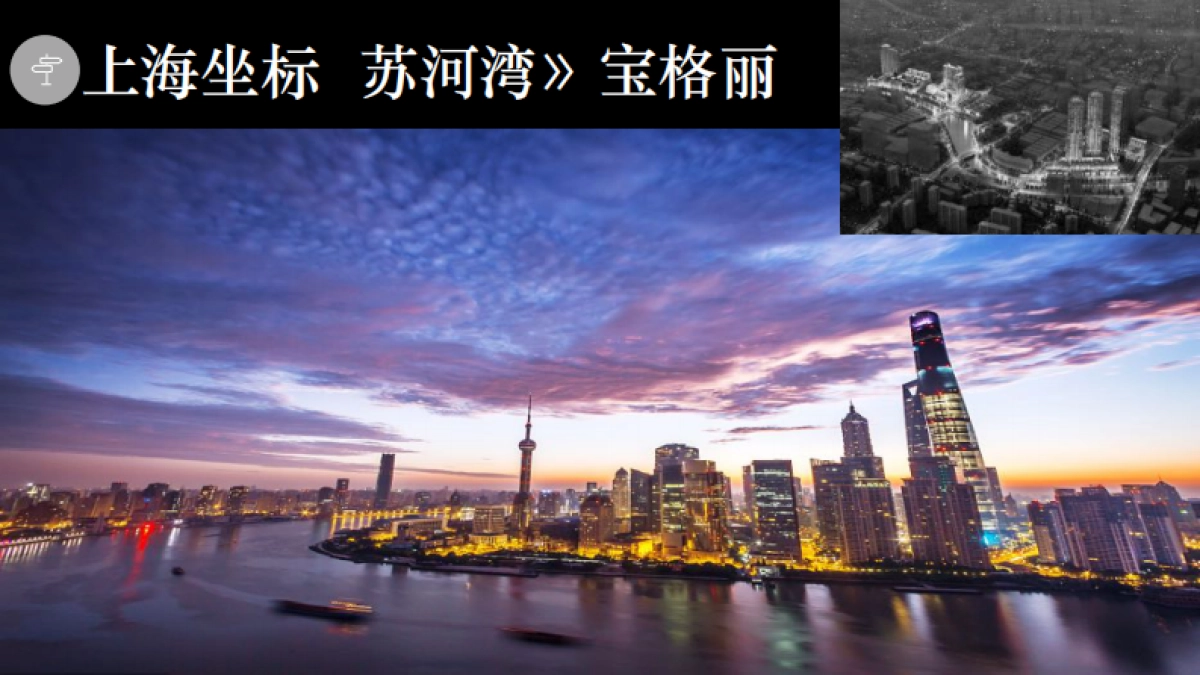 同策-南京香港置地新街口地块产品策划报告_第7页