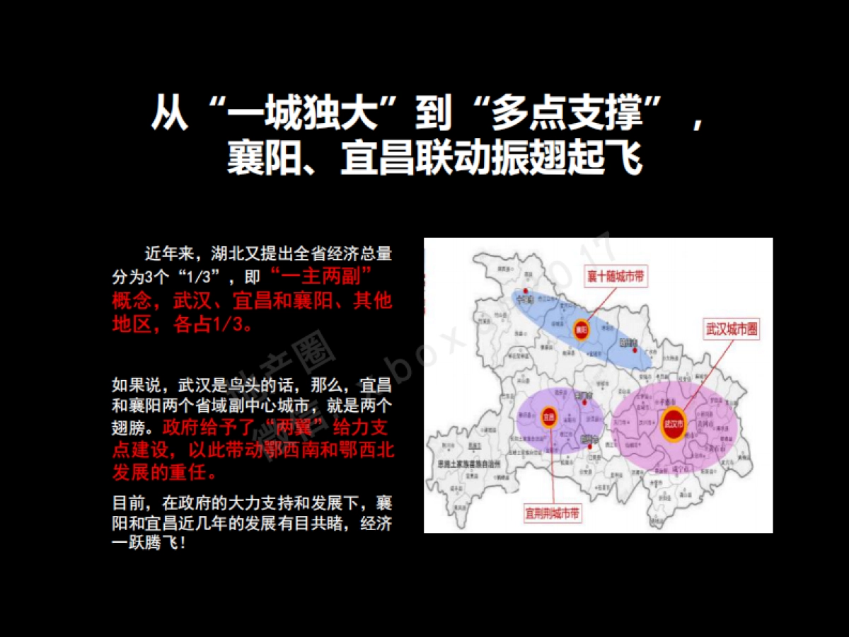 同人大有黄石万达广场定稿_第10页