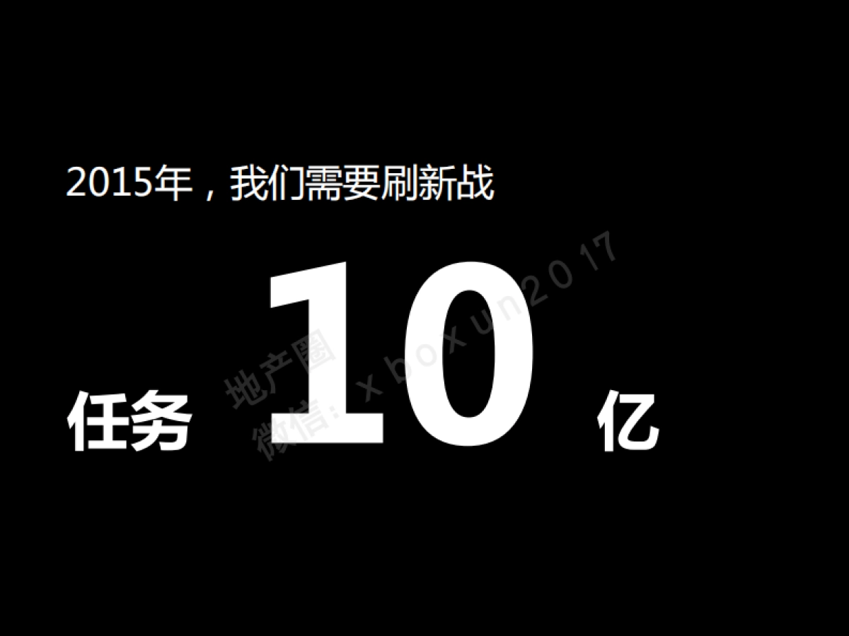 同人大有黄石万达广场定稿_第5页