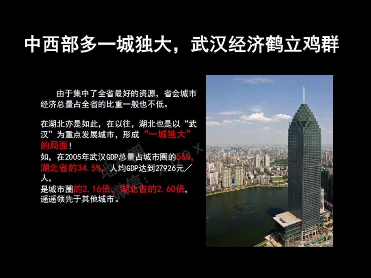 同人大有黄石万达广场定稿_第9页