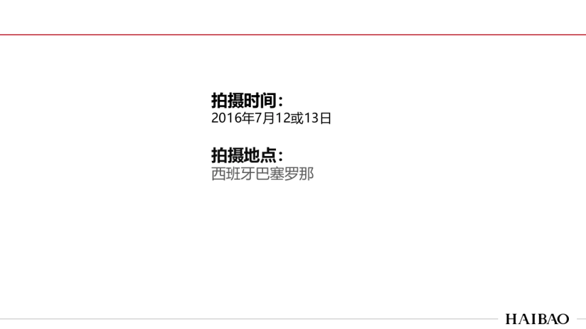 佟丽娅拍摄方案_第3页