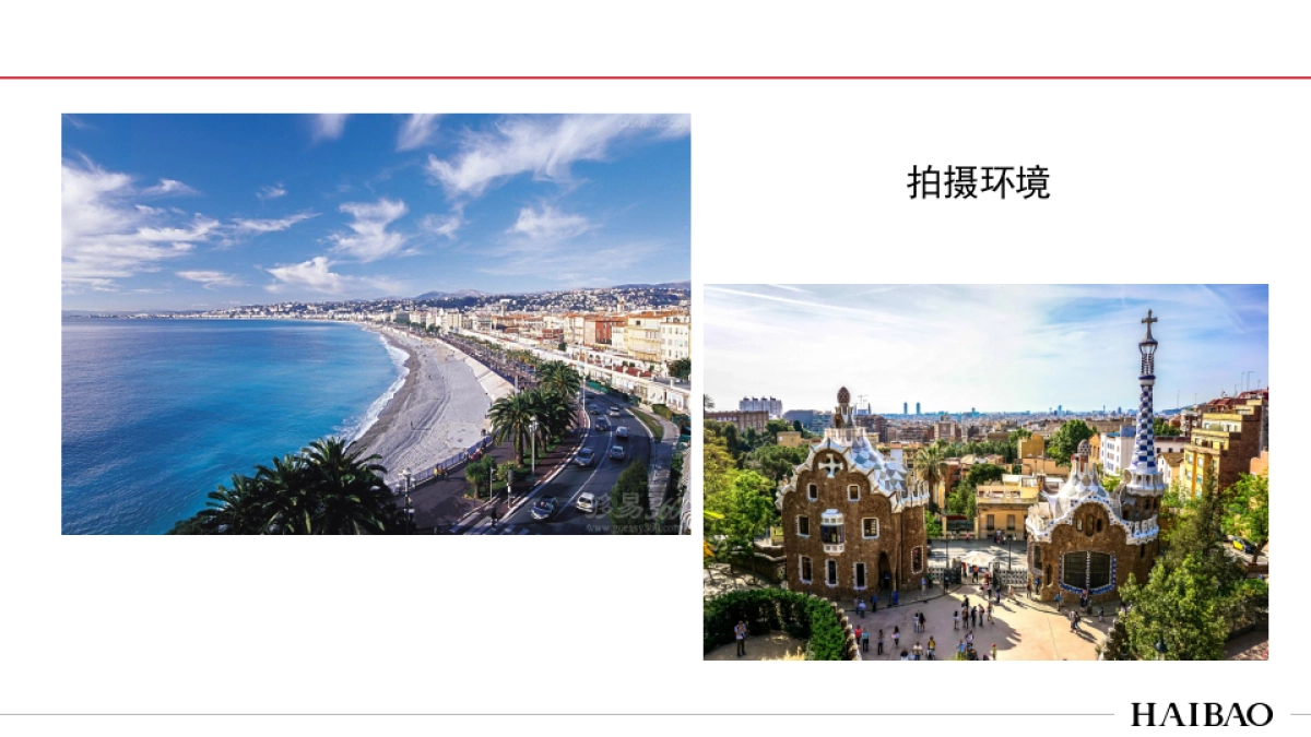 佟丽娅拍摄方案_第4页