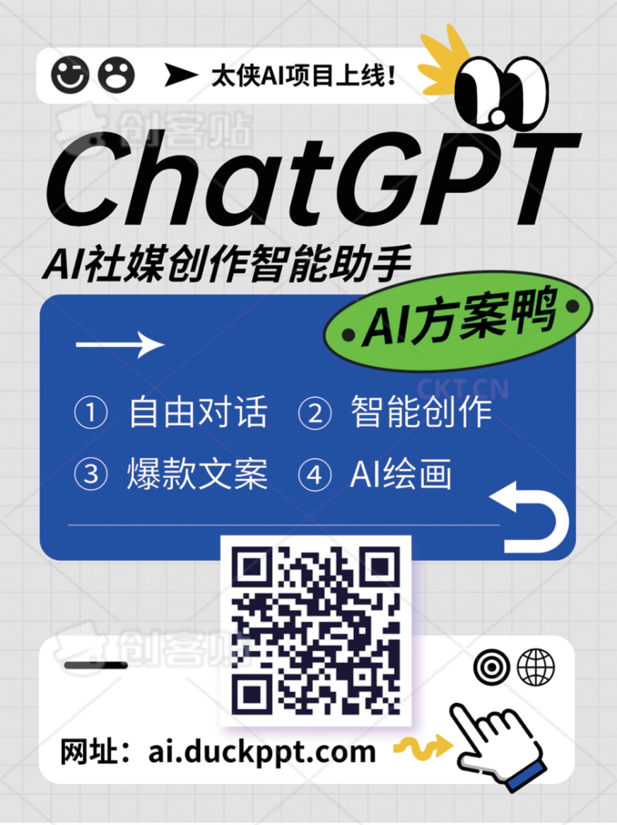 头豹：2023年钠离子电池下游应用市场解读-降本可期-下游应用前景广阔（摘要版）_第3页