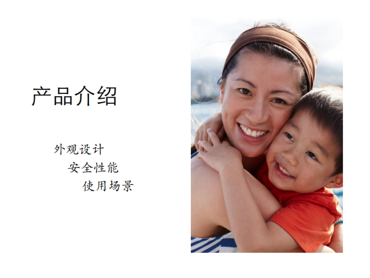 兔卫士儿童防丢徽章_第7页