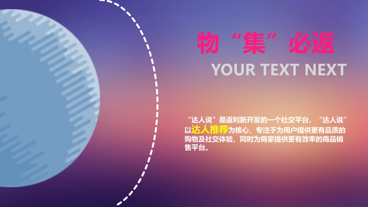 外场集市布置方案_第4页