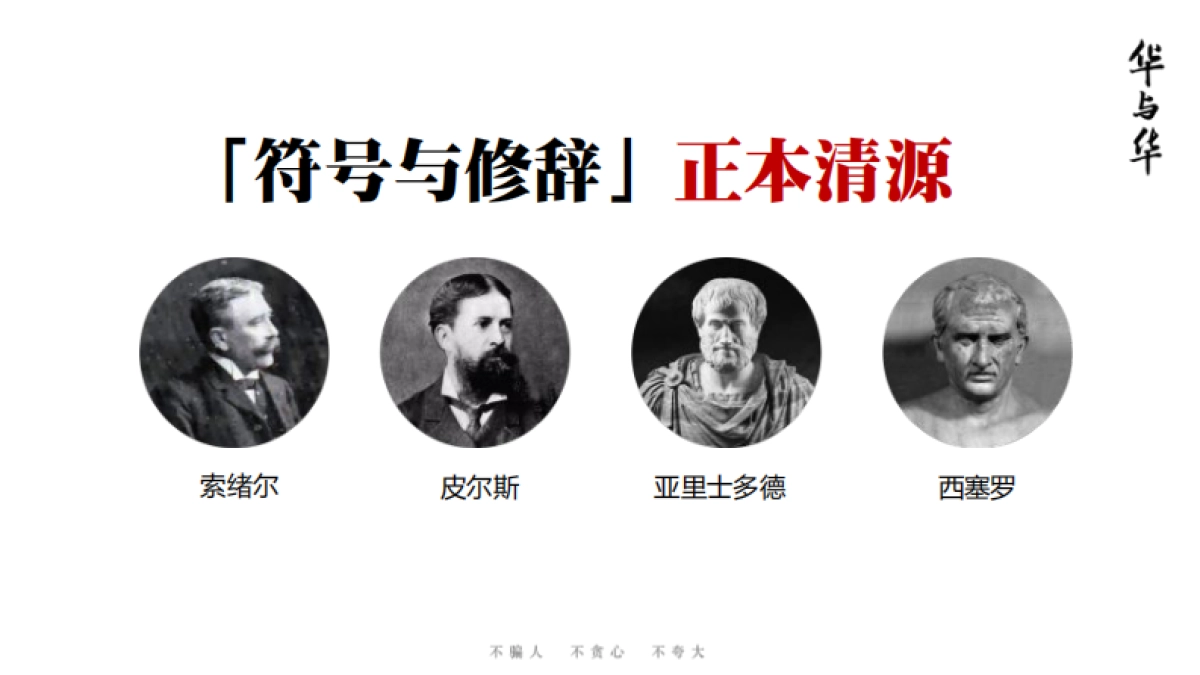 我爱北京天安门正南50公里_第10页