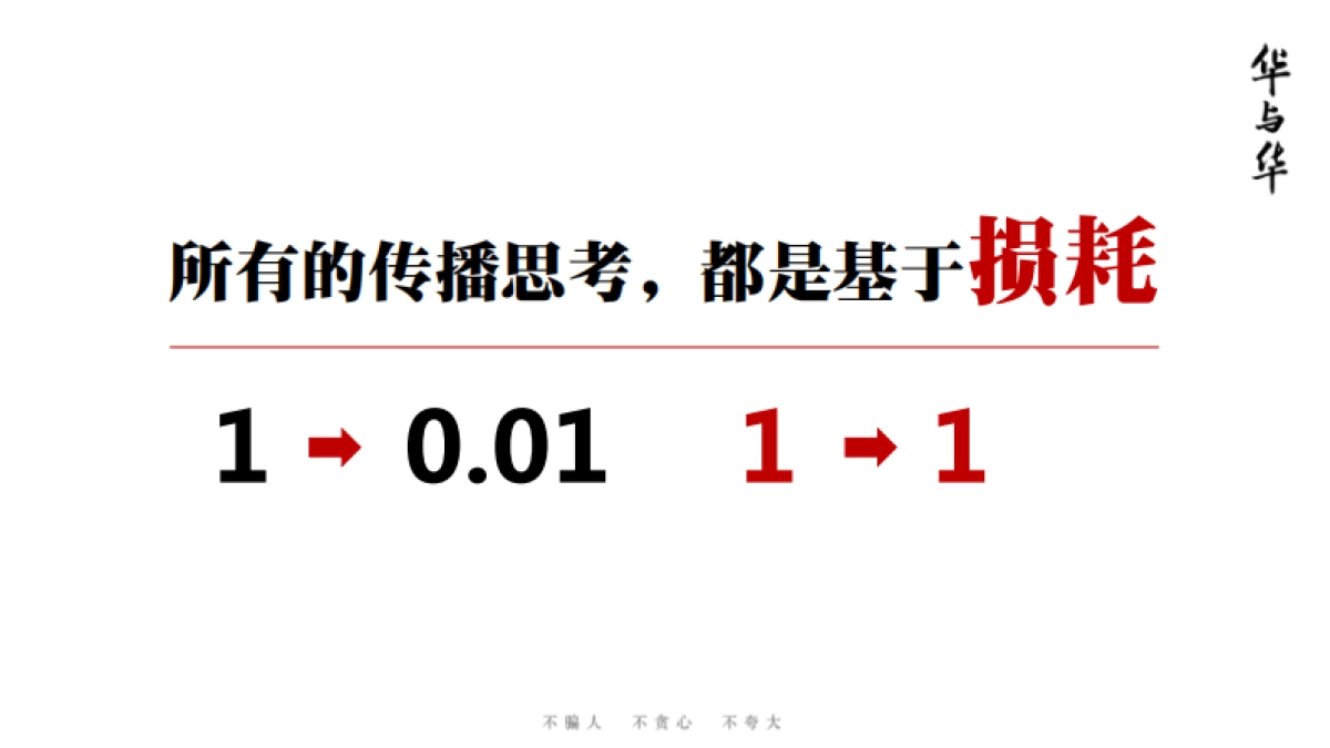 我爱北京天安门正南50公里_第6页