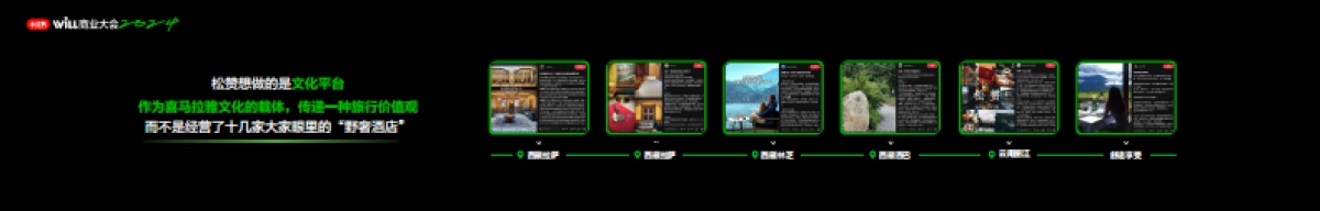 我们既要理想，也要现实主义_第5页