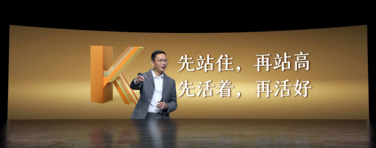 吴晓波年终秀_第10页