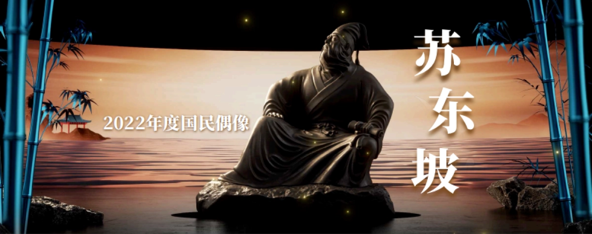 吴晓波年终秀_第3页