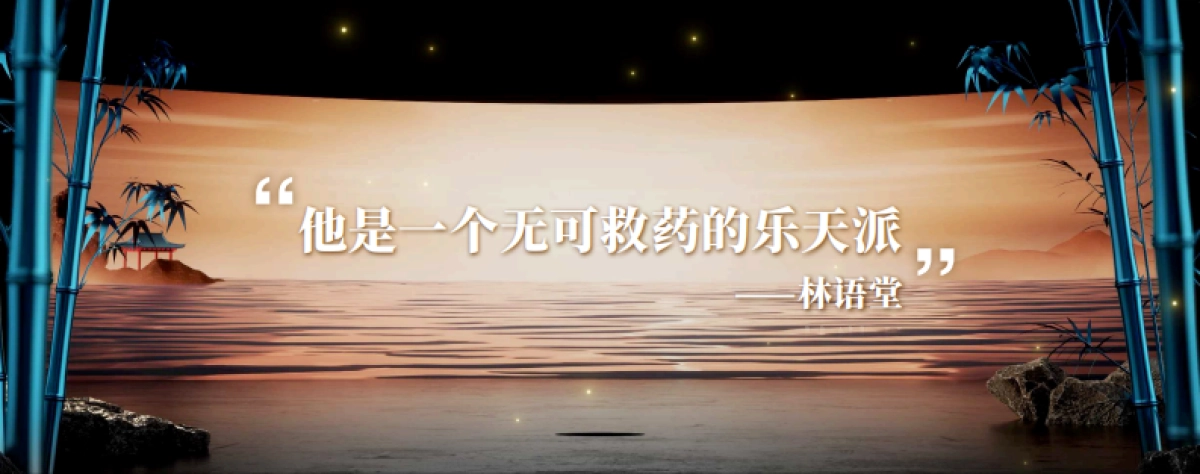 吴晓波年终秀_第4页