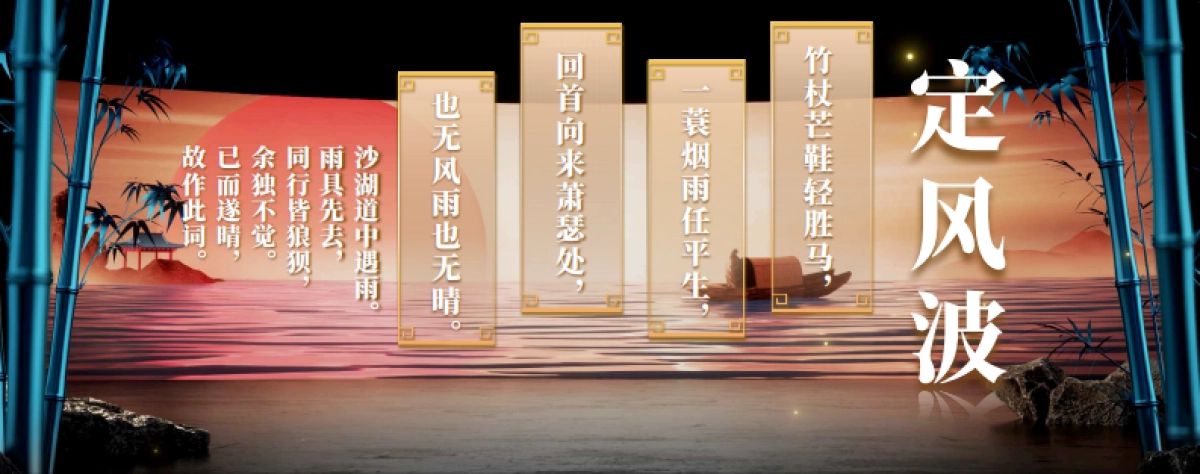 吴晓波年终秀_第5页