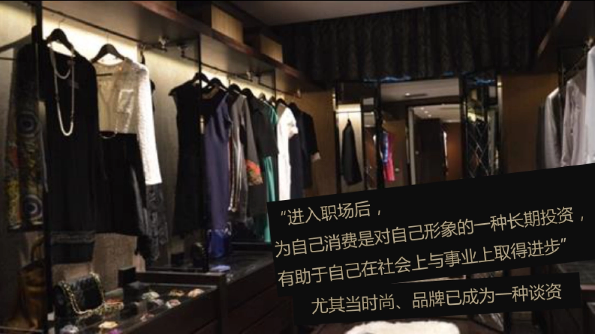 西有全球好店-智威汤逊北京_第4页