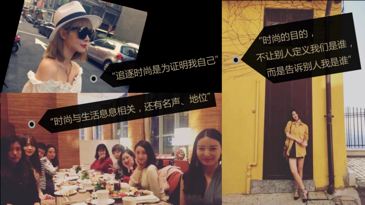 西有全球好店-智威汤逊北京_第5页