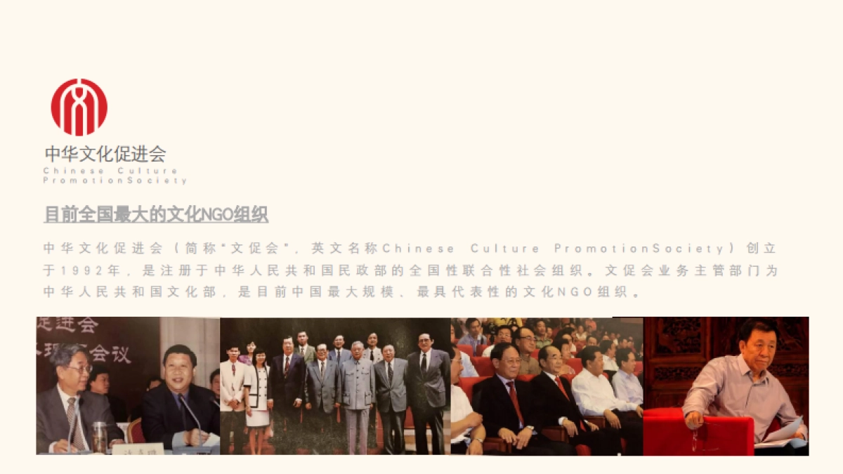 先生范俱乐部介绍_第4页