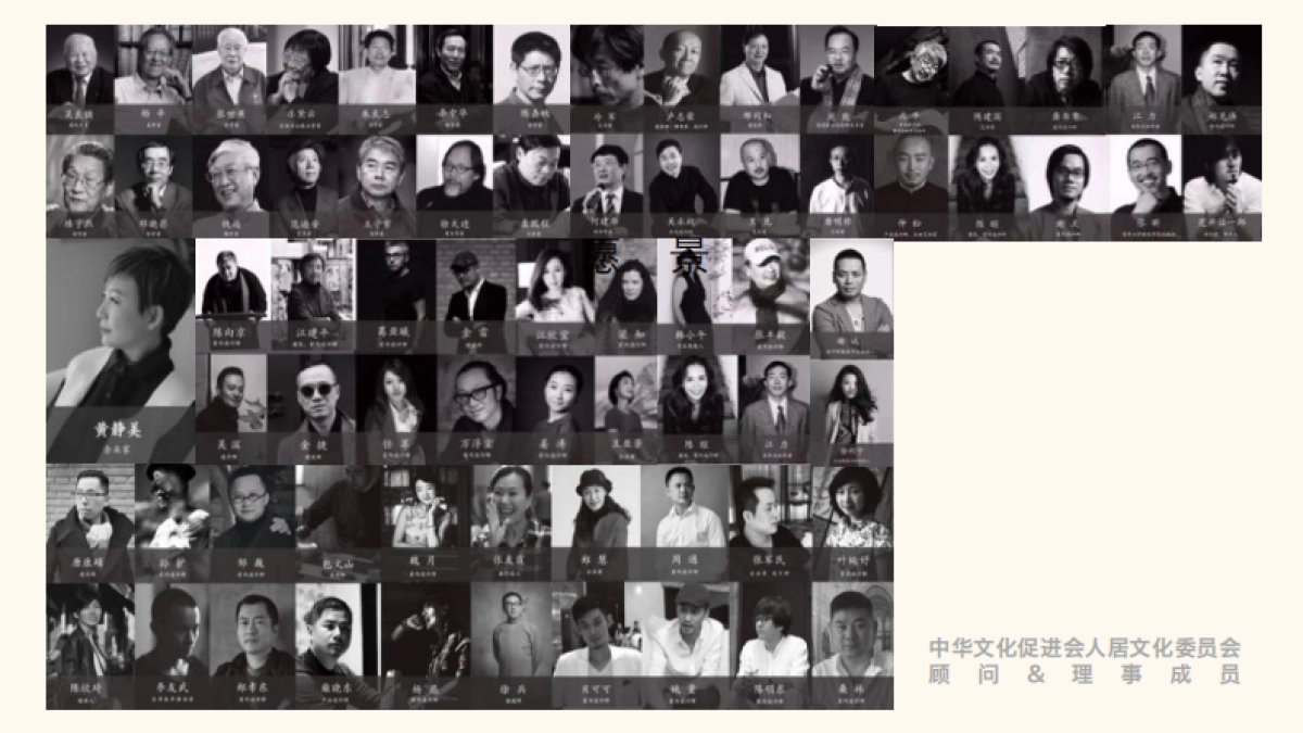 先生范俱乐部介绍_第5页