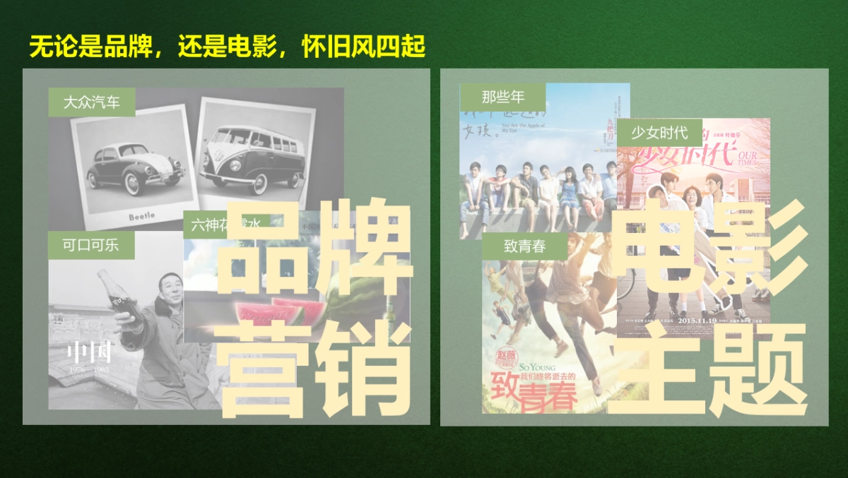 相宜本草Campaign with JD_第4页