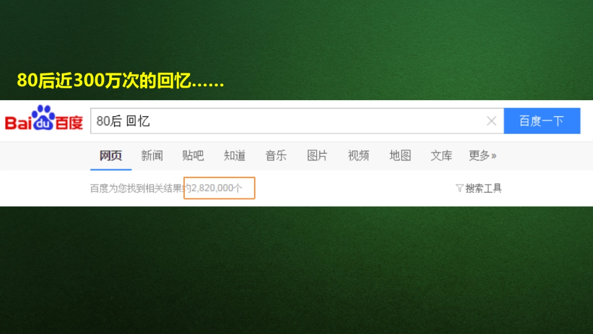 相宜本草Campaign with JD_第5页