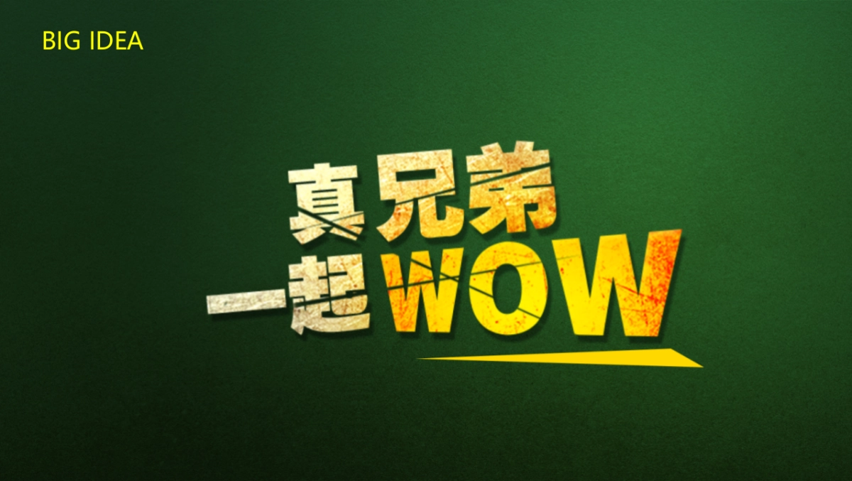 相宜本草Campaign with JD_第9页