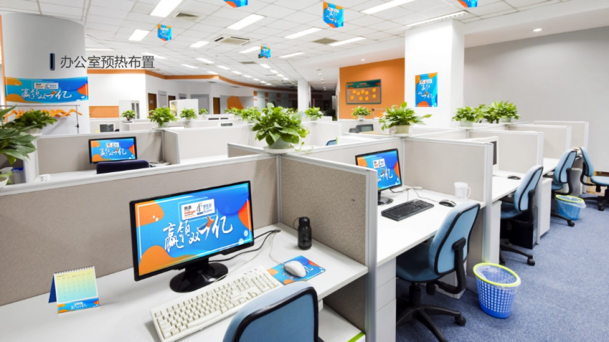 骁悉&罗氏芬双十亿内部宣传_第9页