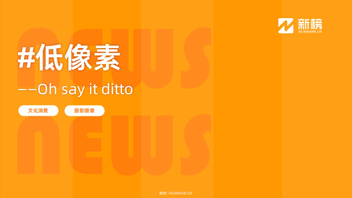 小红书热点趋势洞察报告12月上_第7页