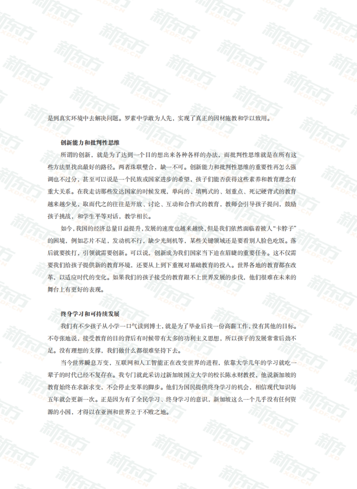 新东方&前途出国：2023中国留学白皮书-中学版_第9页