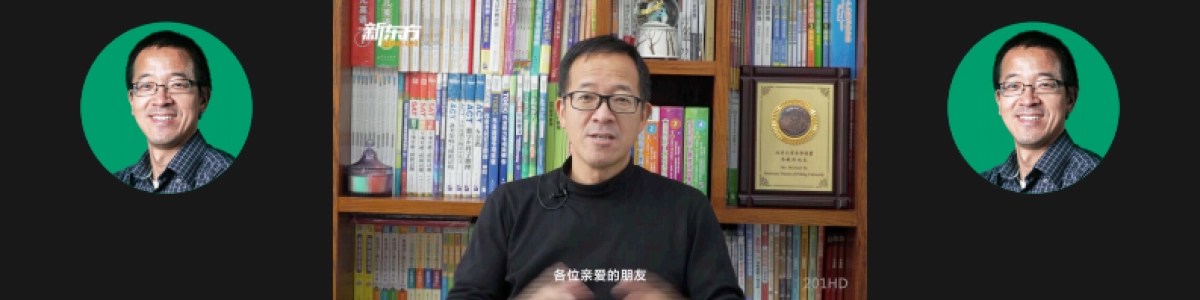 新东方-百万大奖_第2页