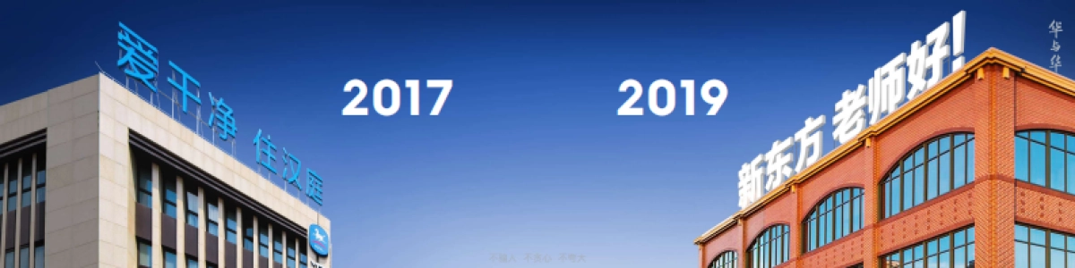 新东方-百万大奖_第3页