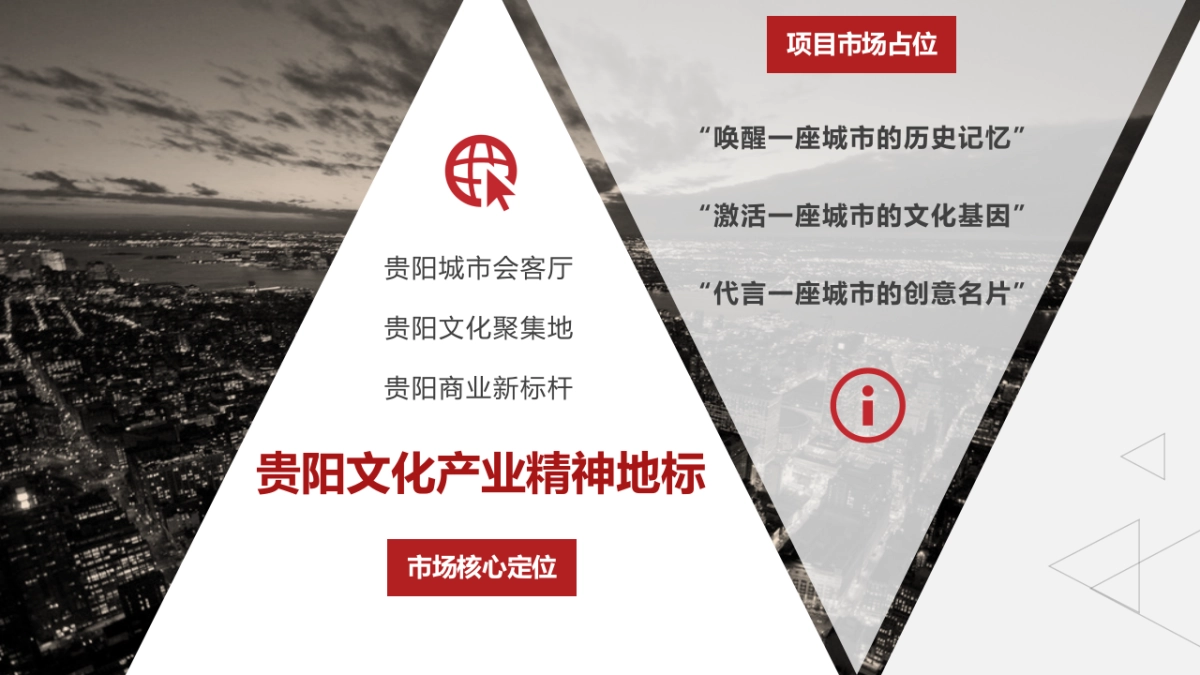 新光厂改造方案初稿_第2页