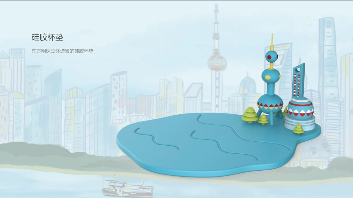 星巴克城市系列修改ppt_第10页