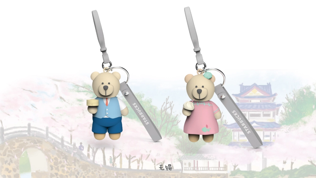 星巴克城市系列修改ppt_第3页