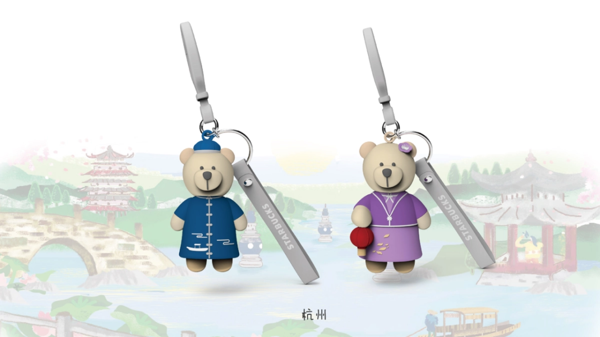 星巴克城市系列修改ppt_第4页