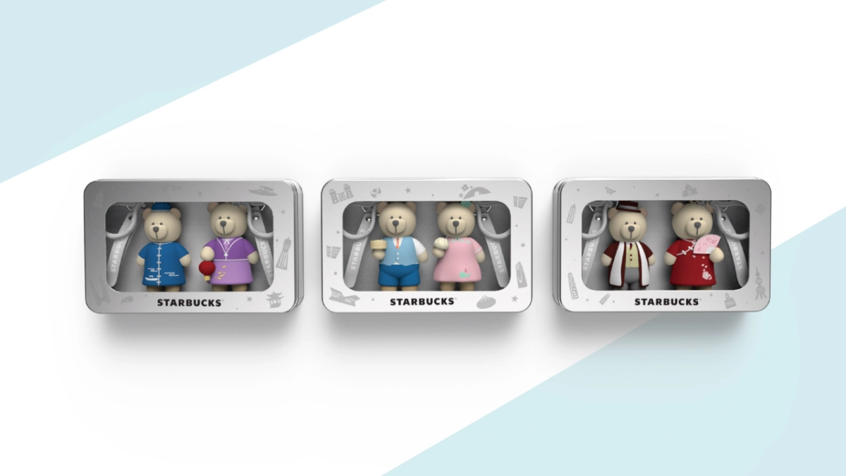 星巴克城市系列修改ppt_第5页