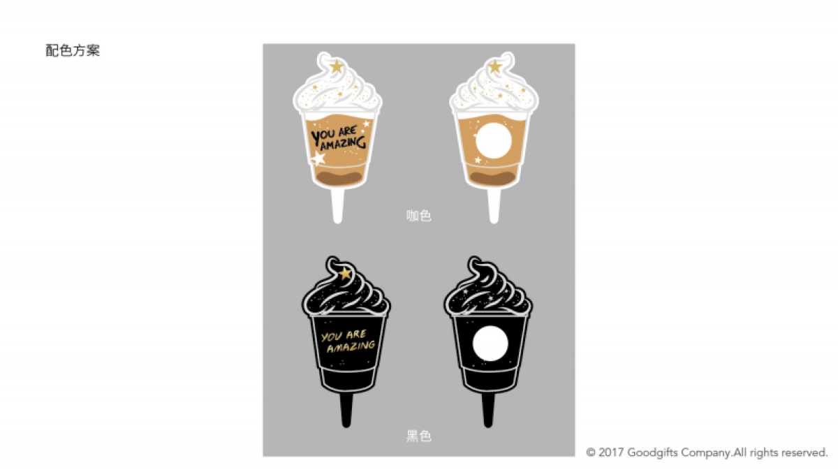 星巴克蛋糕_第3页