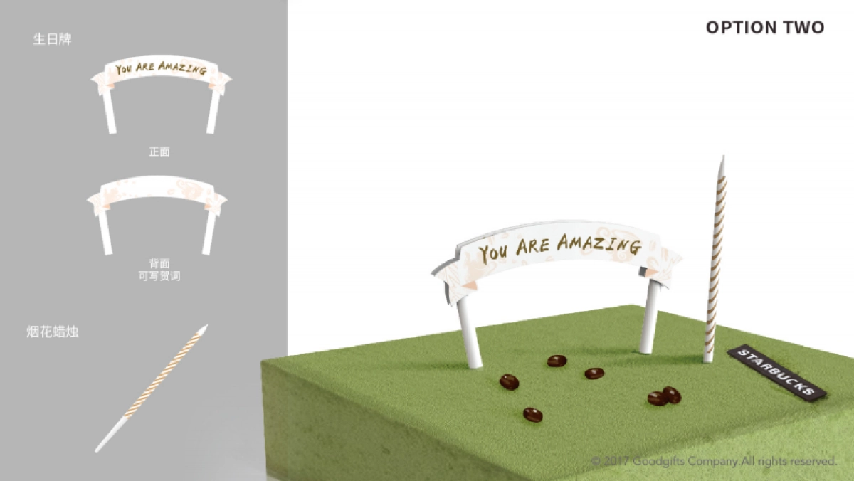 星巴克蛋糕_第4页