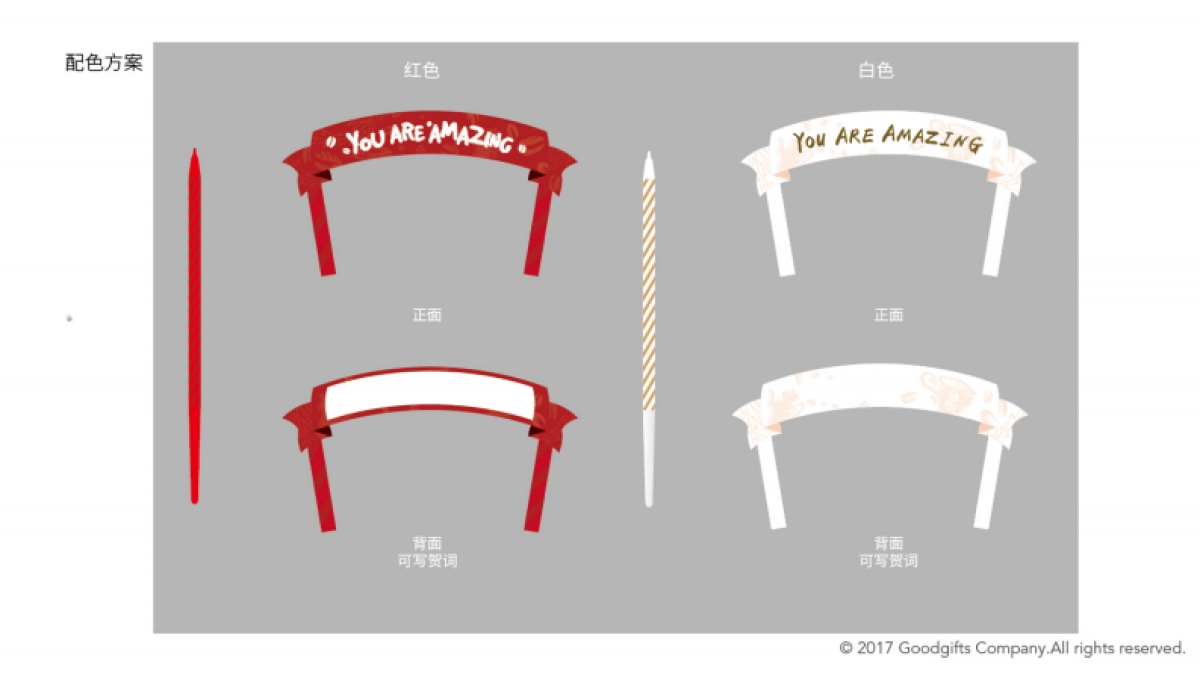 星巴克蛋糕_第5页