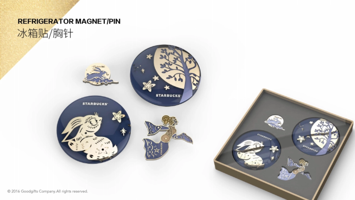 星巴克皮影戏_第5页